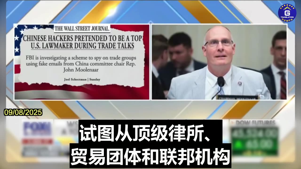 CCP Hacker Impersonated Rep. Moolenaar to Send Emails and Obtain Sensitive Information