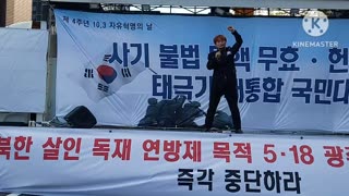 #ProtestSong#RoadOfSun#SeoulKorea#ChoiRock