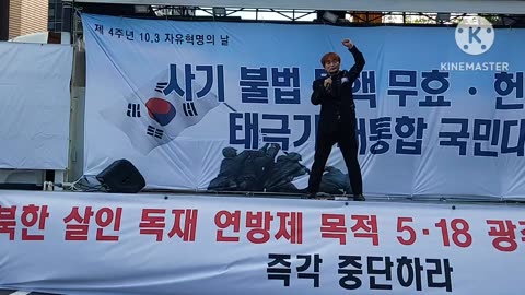 #ProtestSong#RoadOfSun#SeoulKorea#ChoiRock