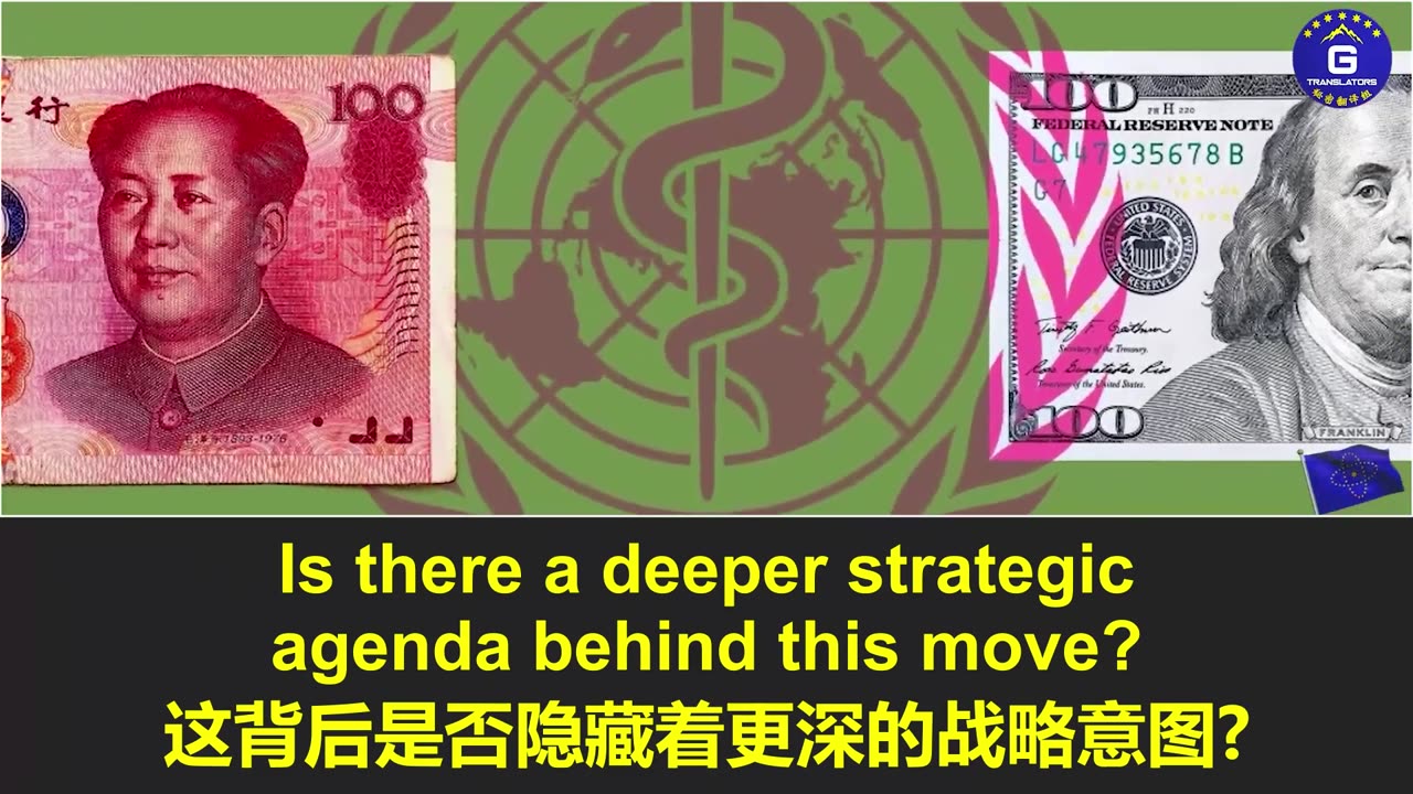 中共国未来五年内向世界卫生组织追加提供5亿美元捐款意欲何为？