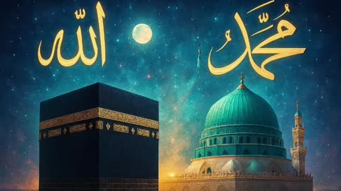YA ALLAH PAK REHM FARMAEN