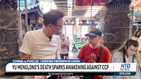 Actor Yu Menglong's Death Sparks Awakening Against CCP