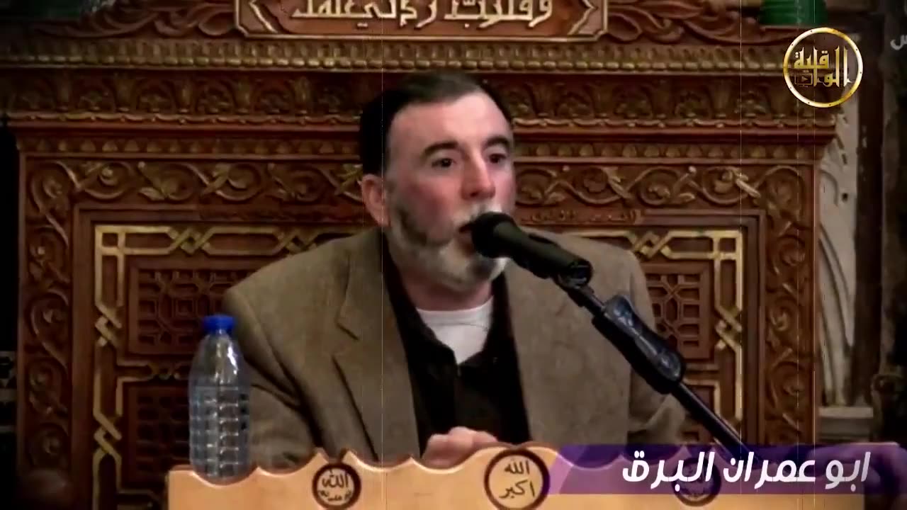 برقية عاجلة داء... ودواء