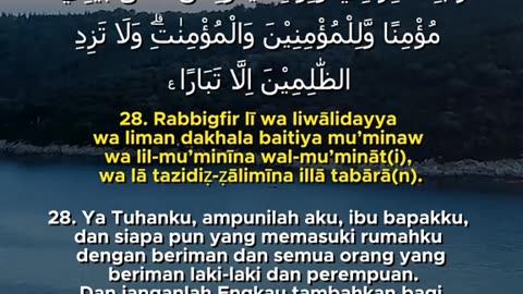 Surah An-Nuh