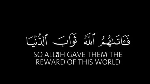 Most Heart-Touching Quran Recitation Ever | Viral Quran Tilawat 2025