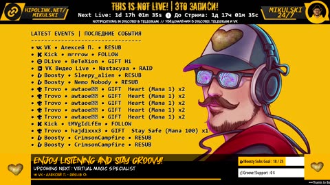 Mikulski_24/7 ( ಠ┏ل͜┓ಠ )