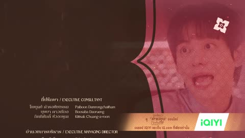 Sunt cel mai frumos - 01