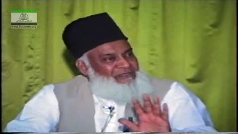 Muntkhab Nisab (In Detail 1993) Surah Juma (Part 5/11) By Dr Israr Ahmed | 118/193