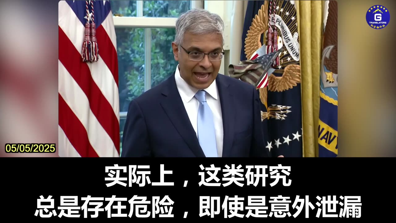 Instead of Protecting Us From Pandemics, Gain of Function Research May Cause One