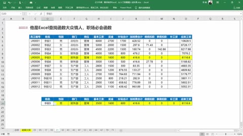 Learn Excel, from beginner to expert-Free trial