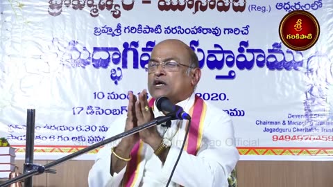 19 భాగవతం Full Video