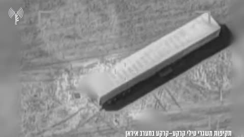 🚀🛡️ Israel Iran War | IDF Targets Ballistic Missile Launchers in Precision Strikes | RCF