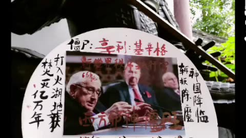 2025.9.11我救世主弥赛亚三招消灭地球🌏上一切撒旦恶魔势力666一锅端斩立决！