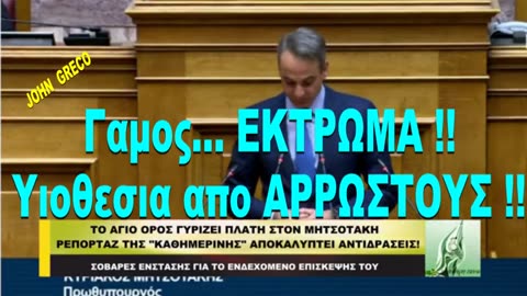 ''ΠΟΡΤΑ'' !!! Και απο το #ΑΓΙΟ_ΟΡΟΣ☦️‼️‼️‼️