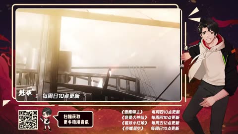 Martial Master 112-120