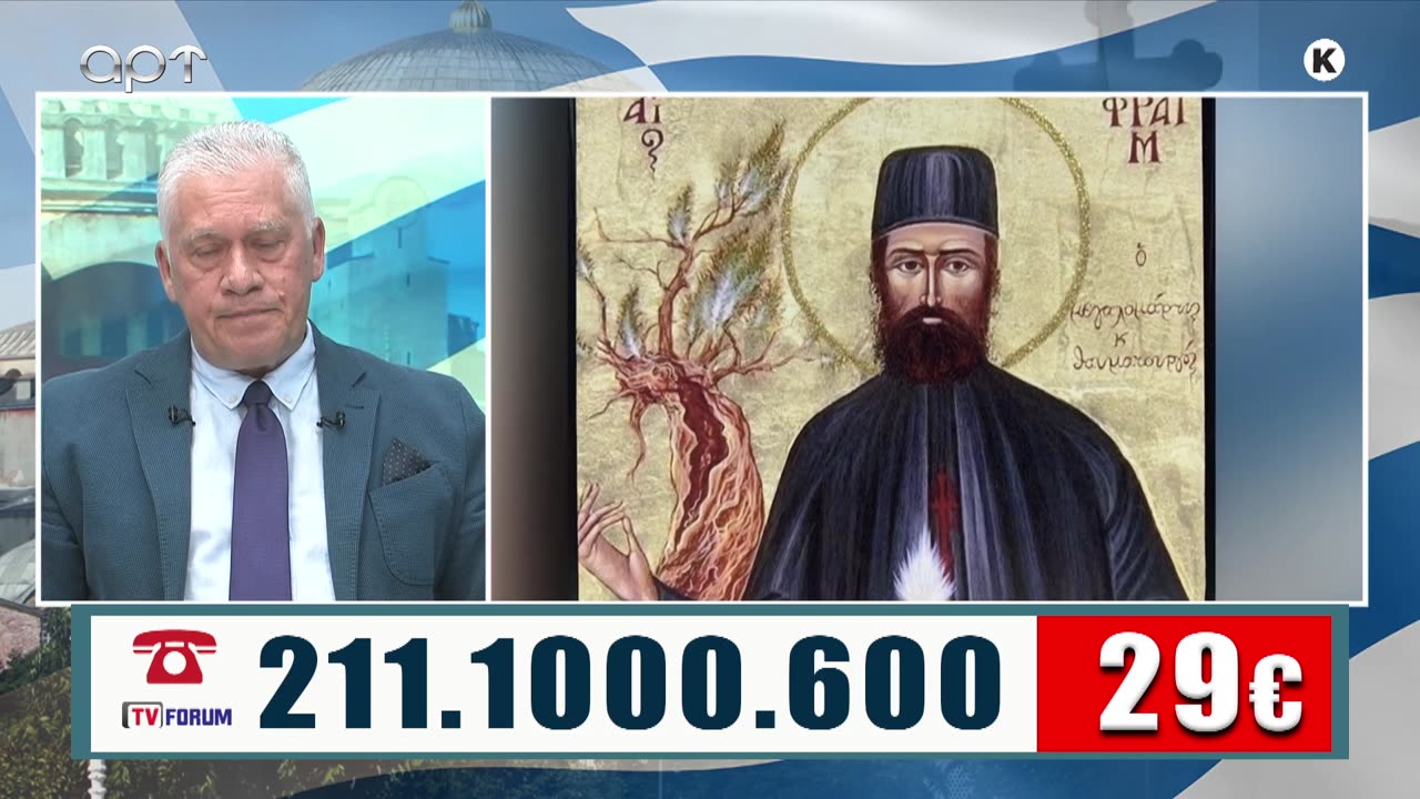 ΜΙΛΤΙΑΔΗΣ ΒΙΤΑΛΗΣ 05/05/24