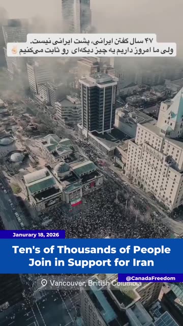 Vancouver Stands Strong Against Islamic Regime