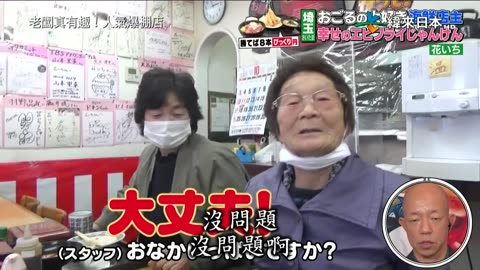 20250224_老闆真有趣!人氣爆棚店-2