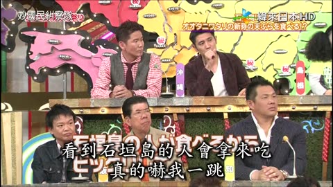 妙國民糾察隊 縣民油炸料理祭典-山形.茨城.沖繩