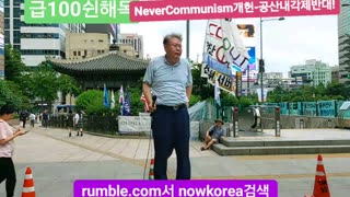 #FreedomRally#FraudElection#DismantleRiggedElectionCommission#RoadToSlavery#FakePresidentLee#SKorea