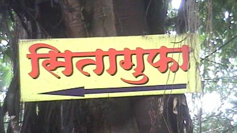 Panchavati and Sitagupha (Sita Cave) in Nashik