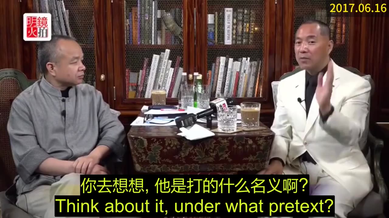 2017.06.16 Miles Guo