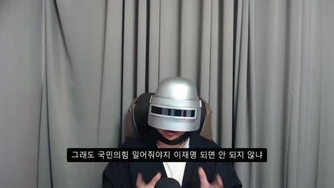 쌍권&한덕수 새벽 쿠데타 정리