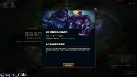 Have Fun With ARAM 2025-05-15