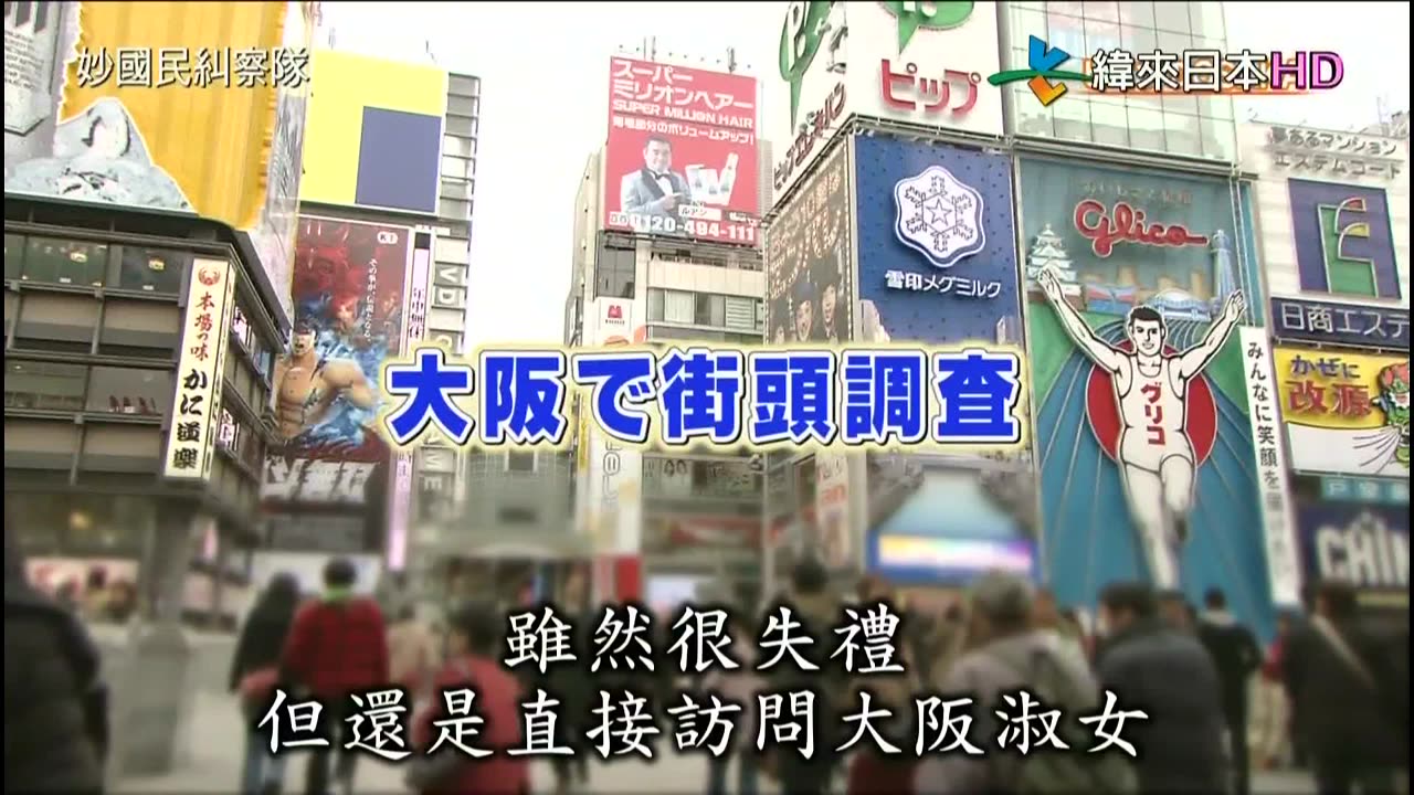 秘密のケンミンSHOW-妙國民糾察隊-縣民秘密麵粉料理-福岡&令人出乎意料的人氣美食-宮崎&秘密大阪