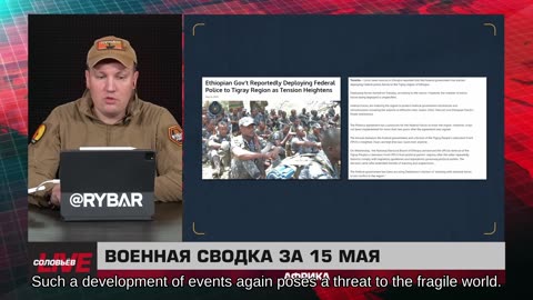 ❗️🌍🎞 🎣 Rybar Highlights of Africa on May 19, 2025