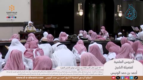 شرح مختصر خوقير المكي الحنبلي (الشرح الأول)