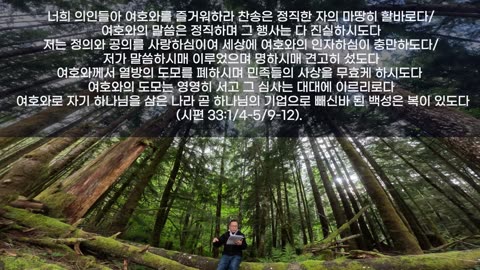 전 세계에서 기도합니다!!! 기괴한 여론조사 보시고 두려워마세요. 실망하지도 마시고요.