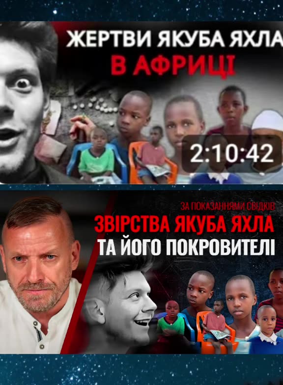 Правда завжди перемагає! Головне, не мовчати!..