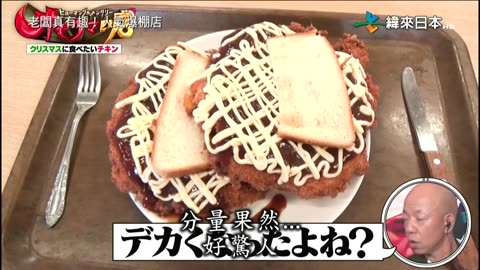 20240713_老闆真有趣!人氣爆棚店-1