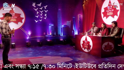 ভেঙ্গেছে পিঞ্জর | Bhengeche Pinjor | Emotional Bangla Song | Studio Performance