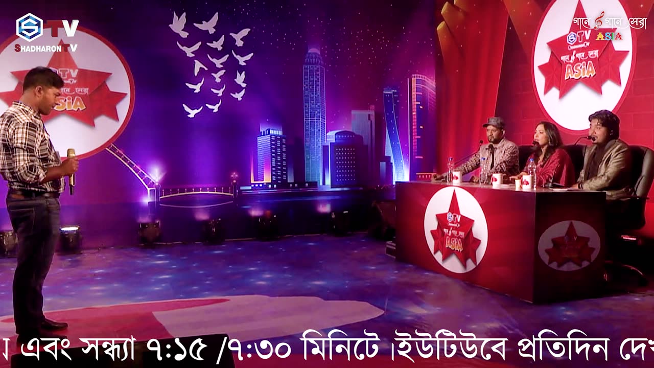 ভেঙ্গেছে পিঞ্জর | Bhengeche Pinjor | Emotional Bangla Song | Studio Performance