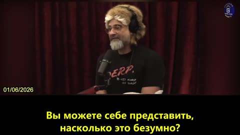 【RU】Джо Роган и Курт Метцгер критикуют врачей, получающих вознаграждение за вакцинацию от КОВИД