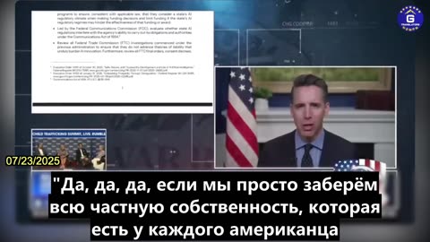 【RU】Крупные технологические компании должны выбрать между КПК и американским народом