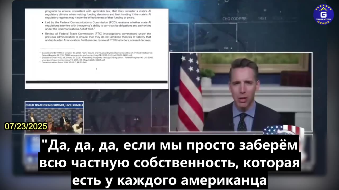 【RU】Крупные технологические компании должны выбрать между КПК и американским народом