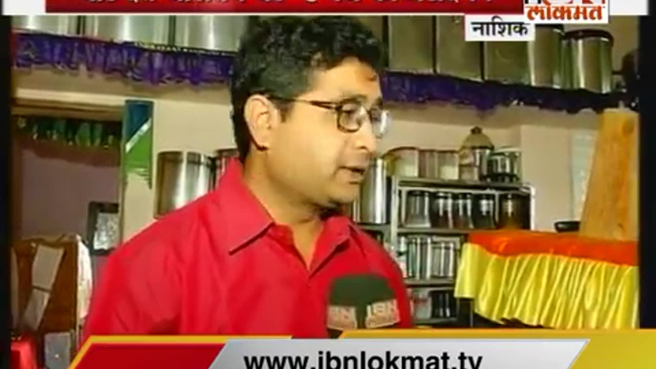 चारुदत्ता थोरात चारुदत्ता थोरात चारुदत्ता थोरात अधिकृत अधिकृत