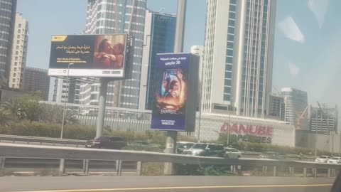 Dubai log