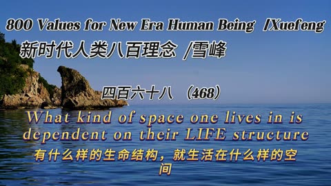800 Values for New Era Human Being（468）