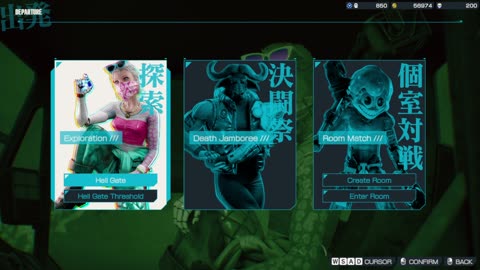 Let It Die: Inferno(20)