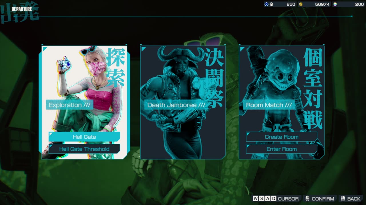 Let It Die: Inferno(20)