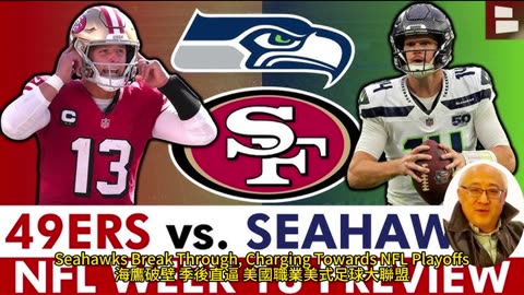 運動天地-場邊人語 海鷹破壁-季後直逼