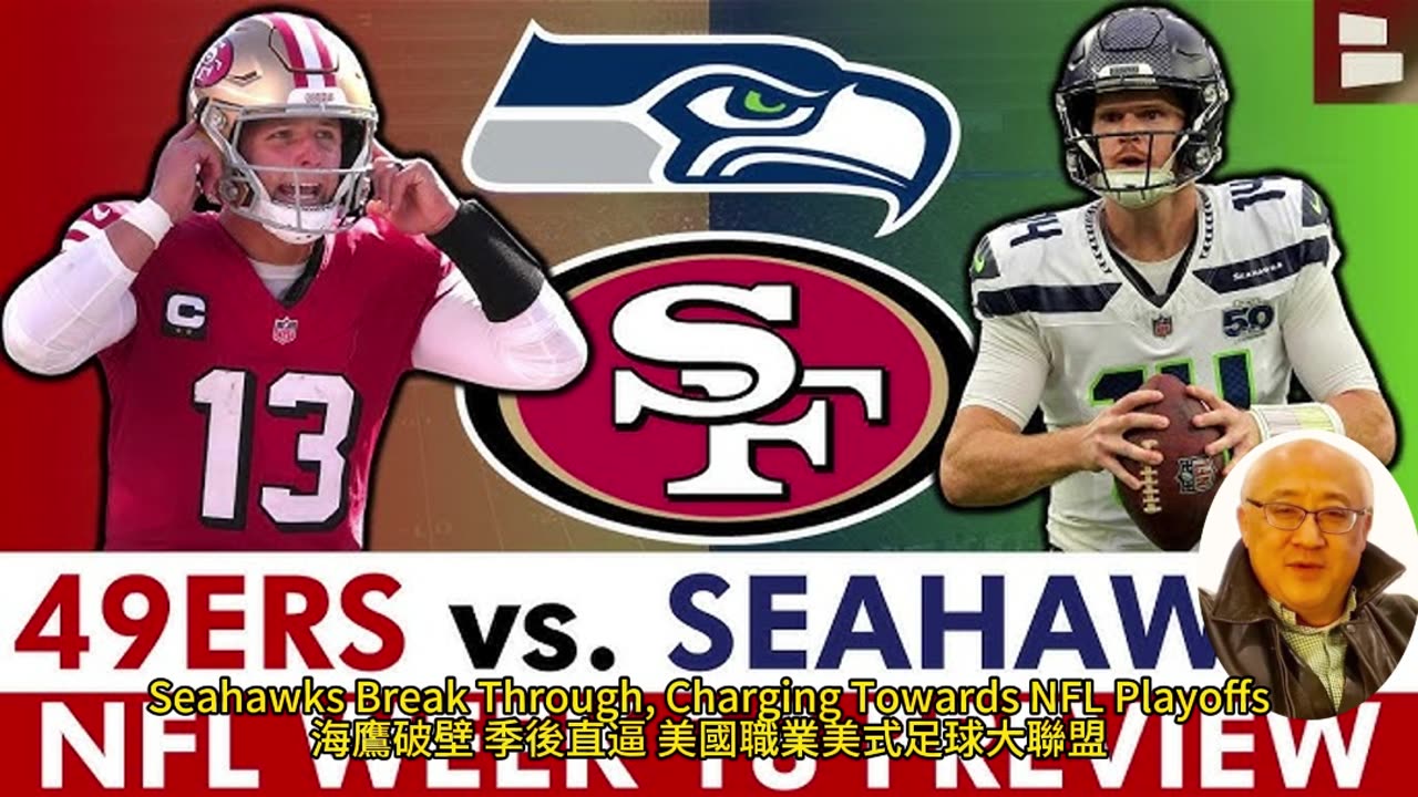 運動天地-場邊人語 海鷹破壁-季後直逼