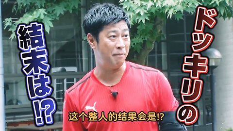 【中字】男女糾察隊 230926 1HSP - 錢欲‧尾形卯足勁掙錢整人