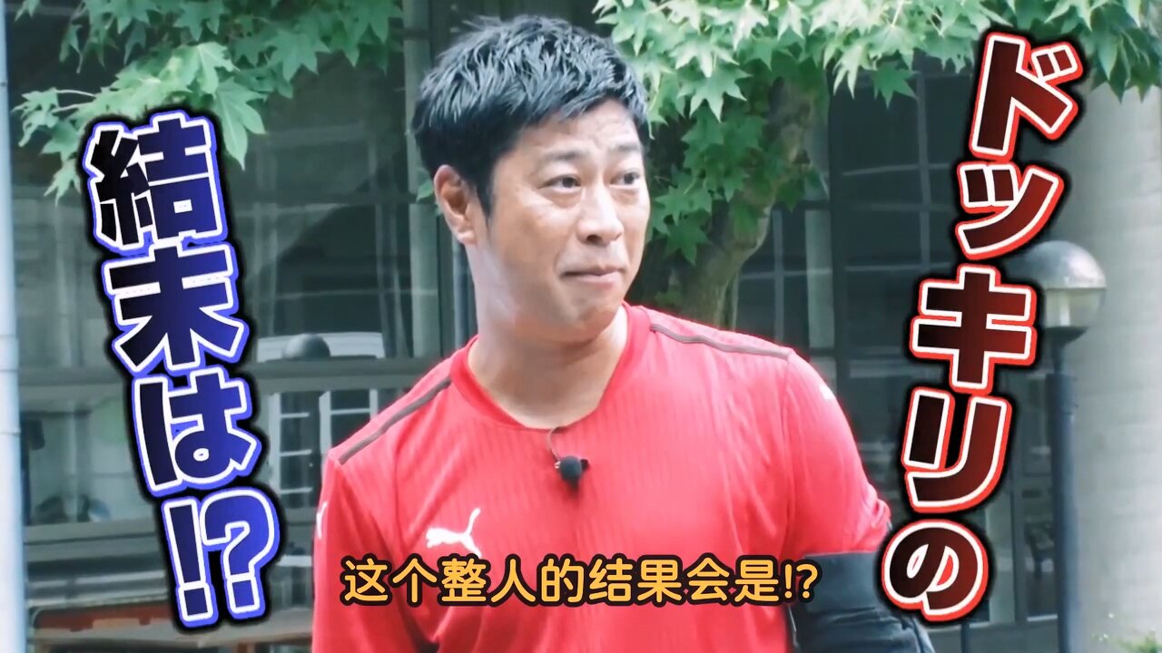 【中字】男女糾察隊 230926 1HSP - 錢欲‧尾形卯足勁掙錢整人