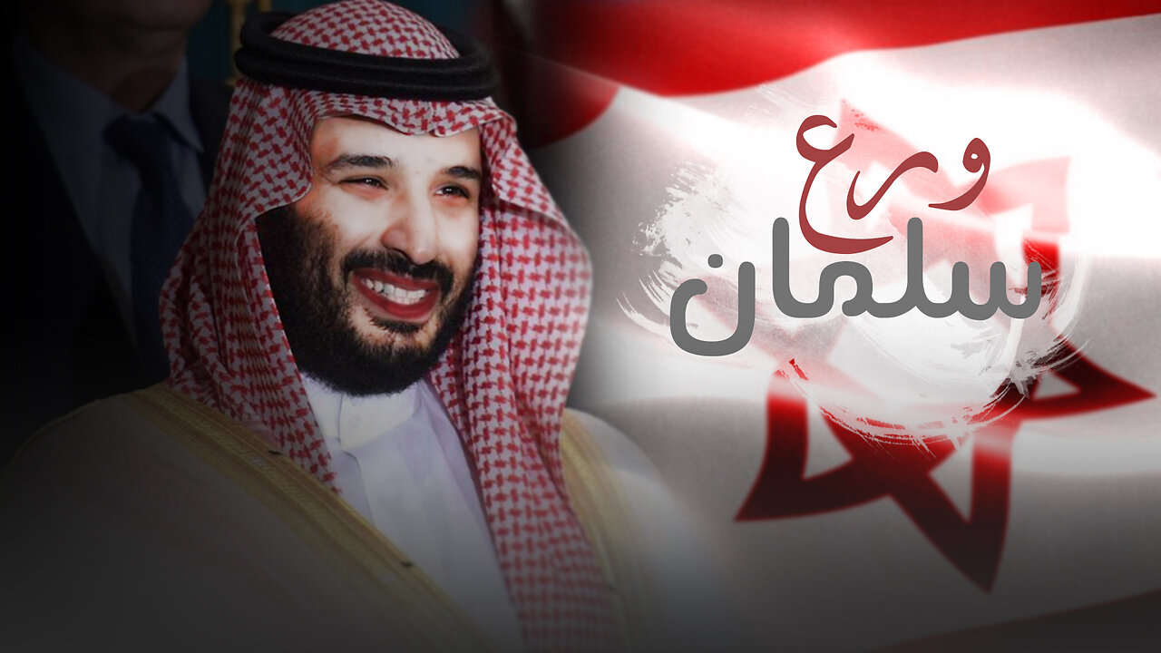 ورع سلمان | عيسى الليث - Issa Allaith