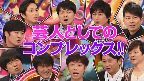 【中字】Ametalk 131205 - 自卑情結座談會